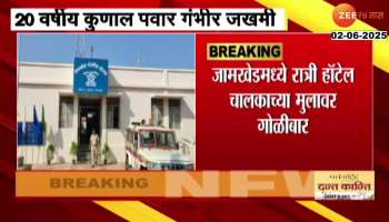 Rohit Pawar Tweet On Ahilyanagar Firing
