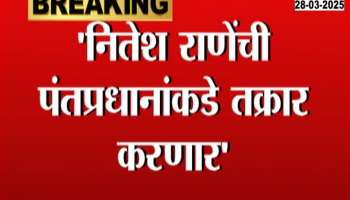 Pyare_Khan_On_Nitesh_Rane maharashtra Politics 