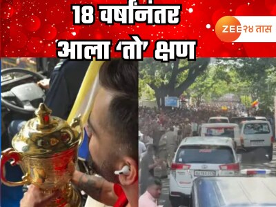विराट कोहलीच्या हातात IPL ट्रॉफी अन् रस्त्याच्या दुतर्फी बंगळुरुकरांची गर्दी, आनंदोत्सव क्षणाचा व्हिडीओ अनुष्काने केला शेअर
