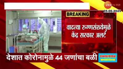 India 44 Casualty 4302 Total Patients Of Covid 19
