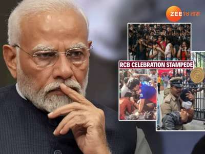 Bangalore Stampede: मोदींनी घेतली दखल! म्हणाले, &#039;ही दुर्घटना अत्यंत...&#039;; राहुल गांधी म्हणाले, &#039;कोणताही उत्सव...&#039;