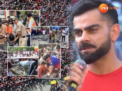 Bangalore Stampede: RCB च्या 11 चाहत्यांच्या मृत्यूनं विराट हळहळला; म्हणतो, &#039;शब्दच नाहीत, पूर्णपणे...&#039;