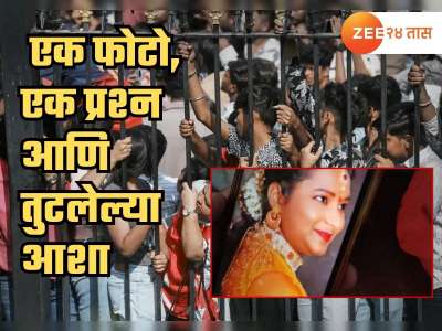माझ्या मुलीला पाहिलंत का? एक फोटो, एक प्रश्न आणि तुटलेल्या आशा, चेंगराचेंगरीत मुलगी हरवलेल्या बापाला अश्रू अनावर 