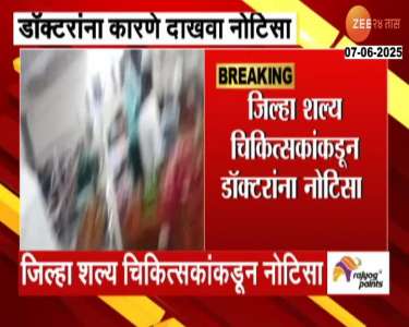 Jalna Hospital ICU Started