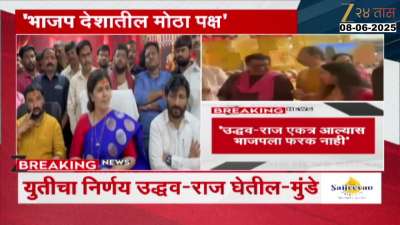 Pankaja Munde on Raj Thackeray and Uddhav Thackeray coming together