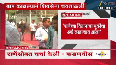 CM Devendra Fadnavis On MLA Nitesh Rane Controversial Remarks