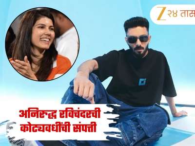 सनराइजर्स हैदराबाद मालकिणीच्या होणाऱ्या नवऱ्याची नेट वर्थ माहित आहे? आहे कोट्यवधींची संपत्ती 