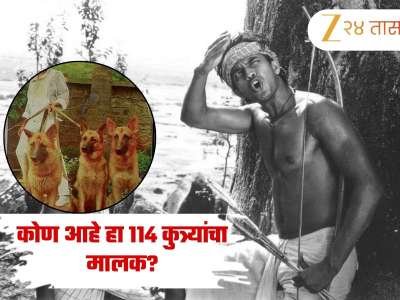 114 कुत्रे पाळणारा हा सुपरस्टार आहे तरी कोण? संजय दत्त आणि गोविंदापेक्षा श्रीमंत, जाणून घ्या नेटवर्थ 