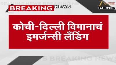 Nagpur Indigo Bound Kochi Delhi Flight Emergency Landing