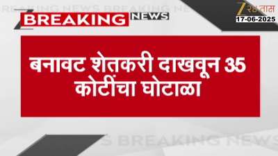 Jalna Five Tehsildar And Nayab Tehsildar Gets Notice For Corruption In Funds Distribution