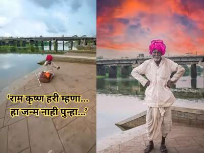 &#039;आपली भेट पुन्हा नाही... मी वैकुंठावरुन...&#039;, &#039;तो&#039; वारकरी &#039;साक्षात पांडुरंग&#039;च? Video झाला Viral