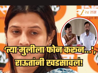 &#039;2 पक्षाचे प्रमुख लोक त्या मुलीला फोन करून..., लाजा वाटल्या पाहिजेत&#039;, राऊतांनी ठणकावलं, घोसाळकर भावूक!
