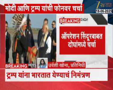 PM Modi And President Trump Discussion On 35 Minutes Phone Call