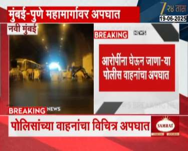 Mumbai Pune Expressway 19 Police Vehicals Accident