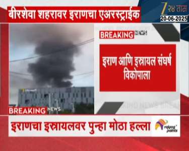 Birsheva Microsoft Building Airstrike