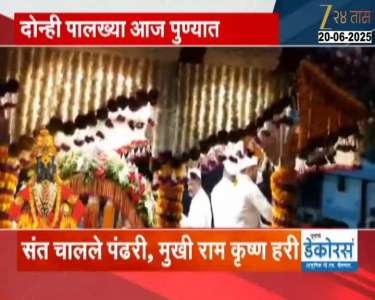 Pune Dnyaneshwar Palkhi at pandharpur