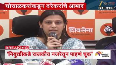 It is wrong to look at appointments through a political lens - Mumbai Bank Director Tejashwi Ghosalkar