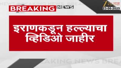 Iran Israel Tension Esclate As Iran Fresh Ballistic Missile Attack On Israel