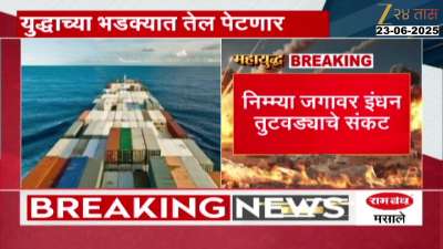 Israel Tension Esclate Update Iran To Close Hormuz Sea Route