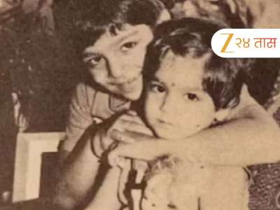 12 वर्षांमध्ये एक हिट चित्रपट नाही, तरीही संपत्ती 1200 कोटी रुपये, कोण आहे हा अभिनेता? 