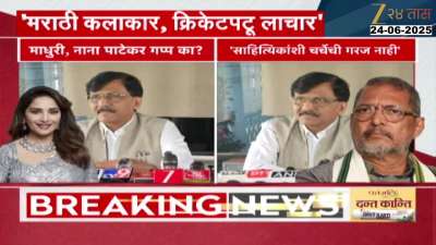 Sanjay Raut On Nana Patekar