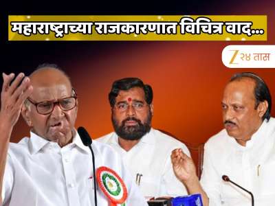 शरद पवारांच्या बड्या नेत्याला अजित पवारांच्या राष्ट्रवादीत घेण्यास शिदेंच्या शिवसेनेचा कडाडून विरोध; कारण धक्कादायक  