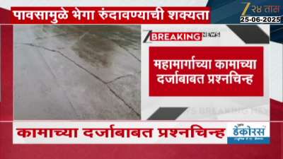 Mumbai Goa Expressway Big Cracks On Road Ground Report