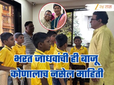 &#039;तुम्ही आज आम्हाला हास्य दान दिलं&#039; भरत जाधवांची माहिती नसलेली बाजू सांगताना मराठी अभिनेता भावूक!