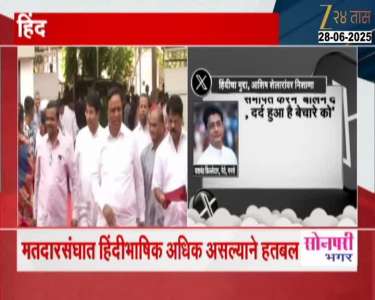 Yashwant Killedar Tweet On Ashish Shelar