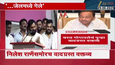 Bhatrat Gogawale Controversial Remarks On Narayan Rane In Presence Of Nilesh Rane