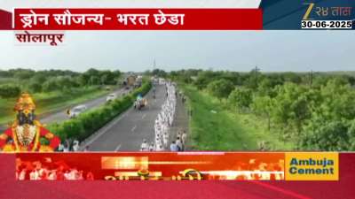 ahsadhi ekadashi anandwari 2025 Sant Gajanan Maharaj Palkhi Arrives Solapur