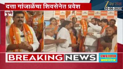 Pune Ambegaon UBT Setback As Datta Ganjale Joins Shiv Sena In Eknath Shinde Presence
