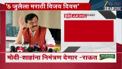 Sanjay Raut Post On X Inviting PM Modi Amit Shah CM Devendra Fadnavis And Eknath Shinde