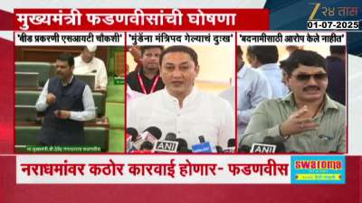 Political Reaction On CM Devendra Fadnavis Annoiunce  SIT Inquiry On Beed Minor Girl Case