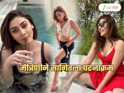 त्या रात्री शेफालीच्या नाडीचे ठोके सुरु होते पण ती...; मैत्रिणीने सांगितला 27 जूनच्या रात्रीचा घटनाक्रम