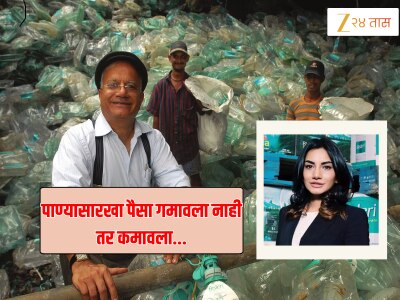 70000000000 रुपयांची ऑफर नाकारली, टाटांची ऑफर केली रिजेक्ट; कोण आहे 39 वर्षांची जयंती चौहान जी पाण्यातून कमावतेय पैसा