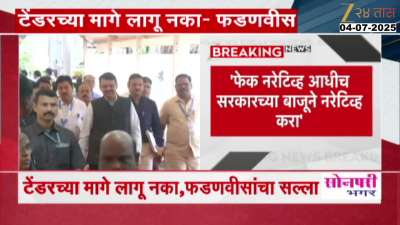 CM Devendra Fadnavis Orders MLAs MPs In Dinner Diplomacy ahead of election 