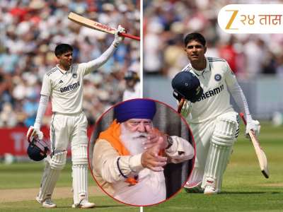 IND vs ENG 2nd Test: &#039;इतका खराब फटका खेळून बाद होणार असेल...&#039; योगराज सिंह यांनी शुभमन गिलला सुनावलं; युवराजलाही दिलं श्रेय