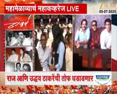 bharat jadhav reaction on vijayi melava 