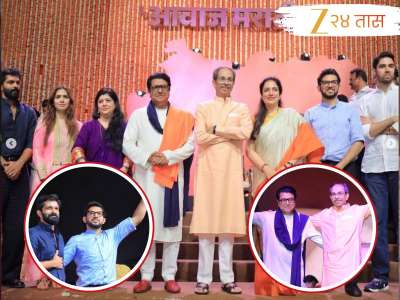 तब्बल दोन दशकांनंतर ठाकरे बंधूंची गळाभेट, तर एकत्र कुटुंबाचा &#039;तो&#039; क्षण! पाहा भारावून टाकणारे खास PHOTO 