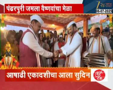 PANDHARPUR CM FADANVIS FUGDI