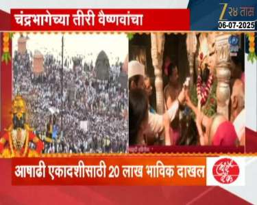 PANDHARPUR CROWD ON CHANDRABHAGA RIVER REPORT