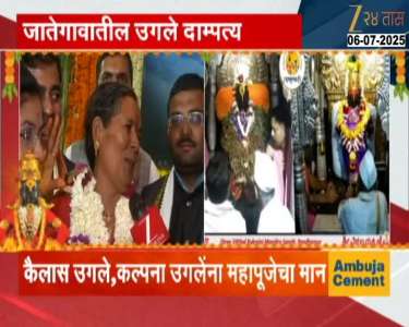 PANDHARPUR COUPLE INTERVIEW WHO PERFOMED VITTHAL POOJA