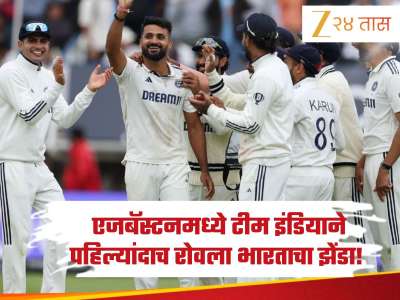 IND vs ENG: &#039;Gill&#039; Done India... भारताचा परदेशातील सर्वात मोठा विजय; मालिका 1-1 च्या बरोबरीत