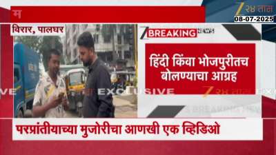 Virar Rikshaw Driver Refuse To Speak In Marathi To Passenger