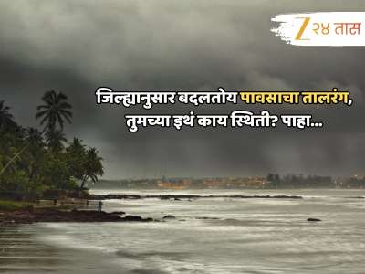 विश्रांतीनंतर मुंबई पुन्हा पावसाच्या रडारवर; कोकणासह विदर्भात मुसळधार, तर घाटमाथ्यावर वादळी हजेरी