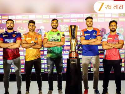 &#039;या&#039; दिवसापासून सुरु होणार कबड्डीचा थरार! PKL SEASON 12 च्या तारखा जाहीर