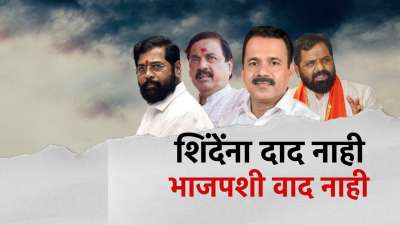  निमंत्रण पत्रिकेवरून आता महायुतीत वादाची ठिणगी, रायगडमध्ये भाजप आणि राष्ट्रवादीत निर्माण झाला वाद 