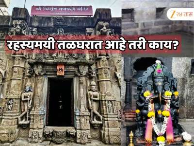 पुण्यातील प्रसिद्ध गणपती मंदिरातील रहस्यमी तळघर वर्षातून एकदाच उघडते;  गुडघाभर पाण्यातून समाधीकडे जाणारा रस्ता 