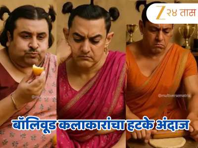 रणबीरचे वजन, शाहरुखचा ग्लॅमर आणि अजयचा नवा अंदाज बॉलिवूड कलाकारांचा हटके अंदाज 